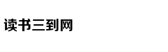 新浪娱乐对话王源：音乐是我输出内心的途径
